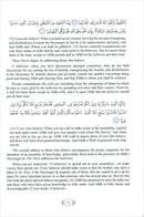 Methodical Interpretation of the Noble Qur'an: Part 28 التفسير المنهجي للقرآن الكريم