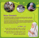 I'm a Muslim - Arabic Audio Contents (Downloadable File)