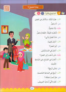 The Global Curriculum for Children: Level 5 (Pack of 2 Books: Textbook & Workbook)