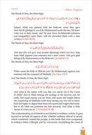 Islamic Conquests Throughout The Ages by Dr Abdul Aziz Ibn Ibraheem Al Omary