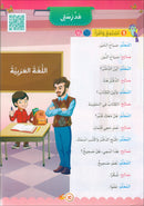 The Global Curriculum for Children: Level 3 (Pack of 2 Books: Textbook & Workbook)