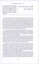 Towards Understanding The Qur'an (Tafhim Al-Qur'an, Hardcover): Volume 1