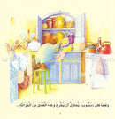 Read Together Series (Set of 4 books)
