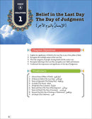 Living Islam 3 (11th Grade)