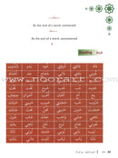 Arabic Language Through Dialogue (Set of 3 Books) اللغة العربية بالحوار