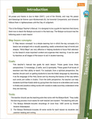 Bidaya Teacher's Guide سلسلة بداية - دليل المعلم