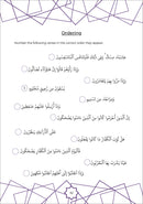 Juz Amma Workbook 1-3 (Set of 3 Books) من سورة الناس إلى سورة النبأ