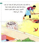 Imam Abu Hanifa (Set of 9 Books) الإمام أبو حنيفة