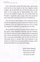 History of Islam - Ali ibn Abi Taalib (R): Volume 4