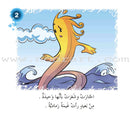 Come On to Reading Series: Reading is My Enjoyment (Set of 16 Books)