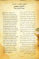 World Stories for Beginner (Set of 6 books) القصص العالمية للناشئة