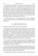 The Holy Quran (Medium Size, Paperback) – Translation by Abdullah Yusuf Ali