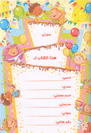 Alyasameen to learn Arabic Language (Set of 7 Books)