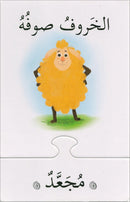 I Assemble Card Series: adjectives