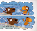 I See, I Learn Series (Set of 4 Books) سلسلة: أنا أرى، أنا أتعلم