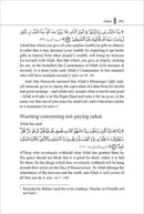 The Concise Presentation of the Fiqh of the Sunnah and the Noble Book الوجيز في فقه السنـة و الكتاب العزيز