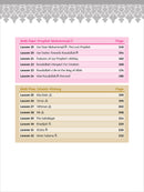 IQra' Wise (Weekend Islamic School Excellence) Textbook: Grade Seven