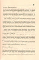 Islamic Studies: Book 3 دراسات إسلامية