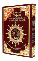Tajweed Qur'an (Whole Qur'an, With Malaysian Translation) (Colors May Vary) مصحف التجويد