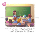 Come On to Reading Series: Reading is My Enjoyment (Set of 16 Books)