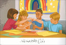 Learning Reading - Group 3 (Set of 12 Books) تعلم القراءة