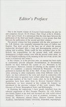 Towards Understanding The Qur'an (Tafhim Al-Qur'an):  Volume 4