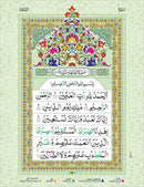 Juzu Amma – with Color Coded Tajweed Rules|30th Part of The Holy Quran