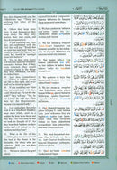 The Holy Qur’an: Colour-Coded Arabic Text and Transliteration with English Translation