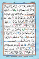 Al-Qur'an ul Kareem: Color Coded with Tajweed Rules (with Case)