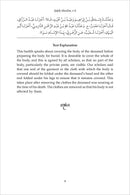 Sahih Muslim with The Full Commentary by Imam Al-Nawawi (Volume 6)