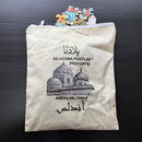 Moorish Architecture Puzzle of Alhambra Spain (Andalusian Dreams)