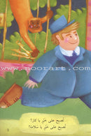 Come Let's Read (Set of 2 Books) تعال نقرأ