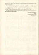 The Noble Qur’an – The Standard Edition (Meaning with Explanatory Notes)