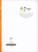 A Word in My World Series (Set of 15 Books) سلسلة كلمة في عالمي