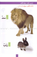 My Fun World Series (Set of 9 Books) عالمي الممتع