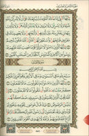 Mushaf For Practicing Al-Qaida Al-Nouraniyah Othmani Script القاعدة النورانية وتطبيقاتها