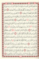 The Holy Quran - Hafs Narration (Uthmani Script, Color May Vary) القران الكريم  بالرسم العثماني برواية حفص