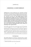Sahih Muslim with The Full Commentary by Imam Al-Nawawi (Volume 6)