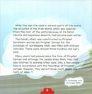 The Messengers of Allah - Prophet Mohammad (S.A.W)