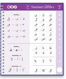 Read & Rise + Remind Me of My Dua +  Juz Amma: Your First Quran Reading Experience)