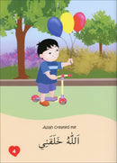 Loving Series (Set of 2 Books) سلسلة المحبة