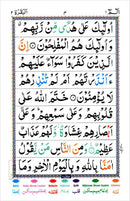 30 Parts of the Quran: Color Coded Tajweed Rules (Large Text, IndoPak Script 9 Lines Per Page with Bag)