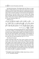 The Concise Presentation of the Fiqh of the Sunnah and the Noble Book الوجيز في فقه السنـة و الكتاب العزيز