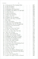 The Holy Quran: Translation and Commentary by Abdullah Yusef Ali (English and Arabic Edition)