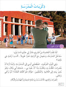 Contemporary Arabic - Reading and Exercises: Level 5 (C1, Advanced) العربية المعاصرة - القراءة و التمارين