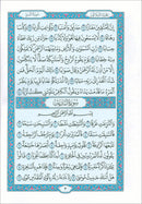 Madinah Qur'an (Al Fateha and Juz' Amma, Hafs Narration)