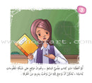 Come On to Reading Series: Reading is My Enjoyment (Set of 16 Books)