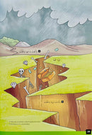 My First Quran Juz' Amma with Pictures (Set of 2 Books)