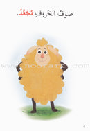 Simplify Grammar Series (set of 23 Books) سلسة تبسيط القواعد