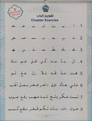 Bidaya Posters (Old Edition) سلسلة بداية ملصقات حائطية